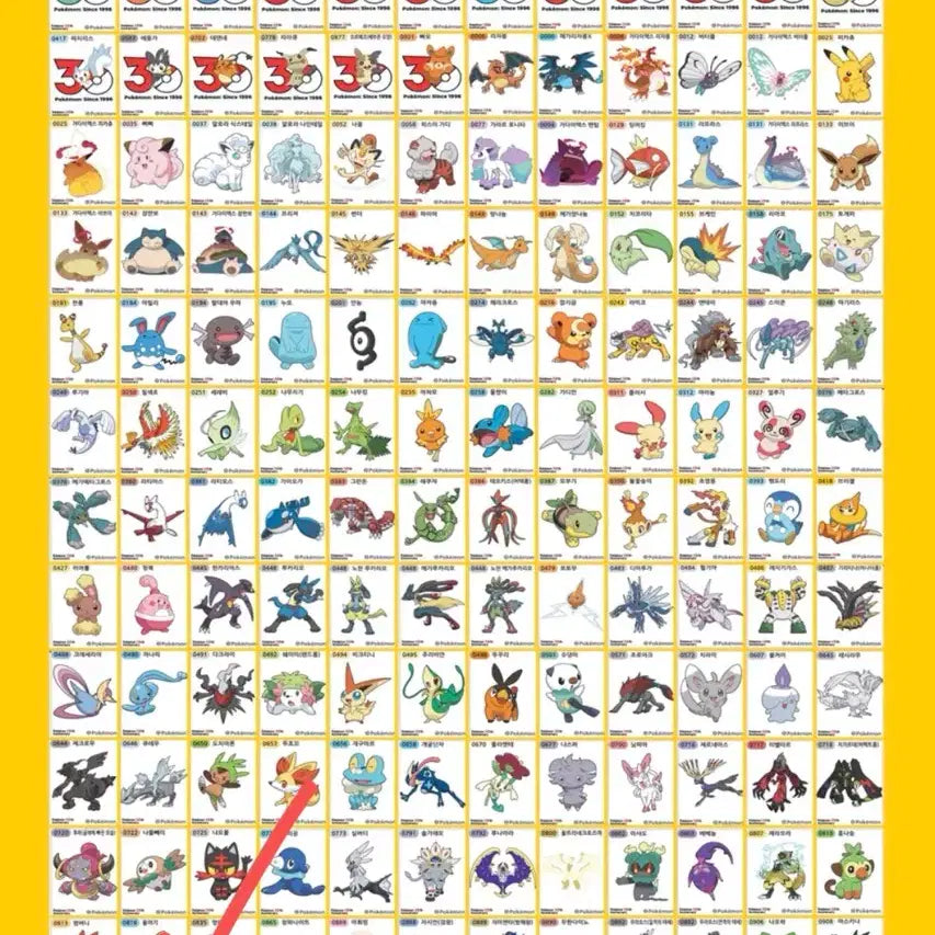 [BUNJANG] Pokemon 30th Anniversary Stick Seal Kwakx / 포켓몬스터 30주년 띠부실 꾸왁스