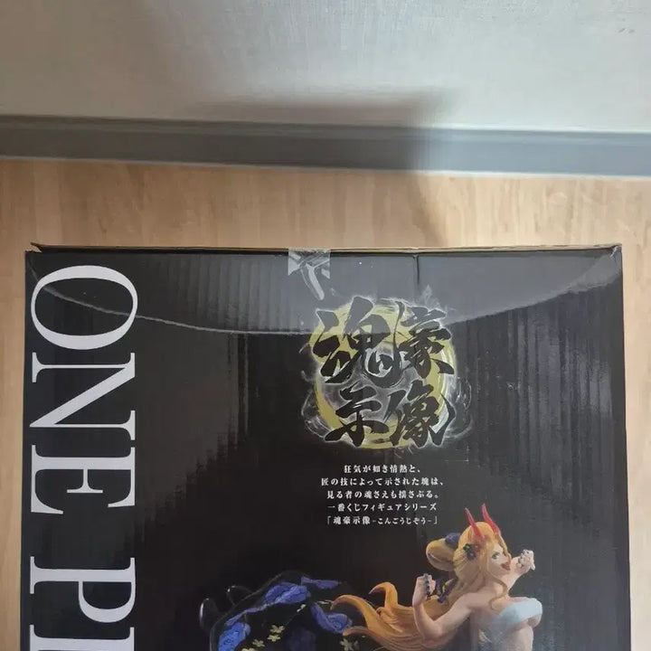 [BUNJANG] One Piece Black Maria D Prize Figure (Sealed) / 미개봉 원피스 블랙마리아d상