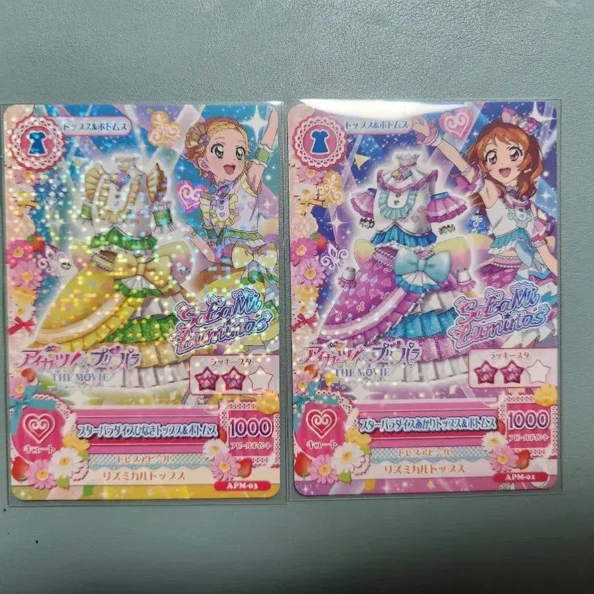 [BUNJANG] Aikatsu Stars! Japan 1st Week POB Akari Hinaki / 아이카츠 스타파라 일본 1주차 특전 아카리 히나키