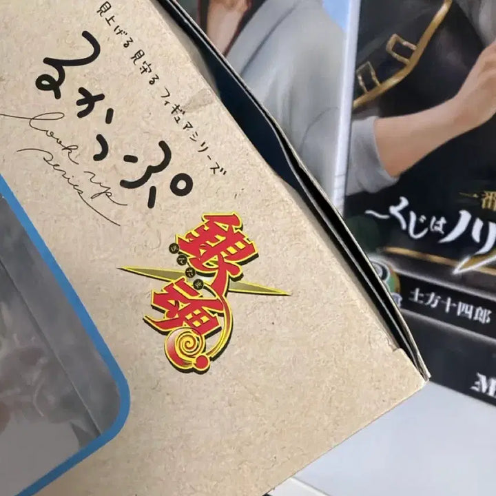 [BUNJANG] Gintama Gintoki Hijikata Plush Cushion Megahouse Special Edition / 11시까지)은혼 긴토키 히지카타 룩업 메가하우스 특전 방석