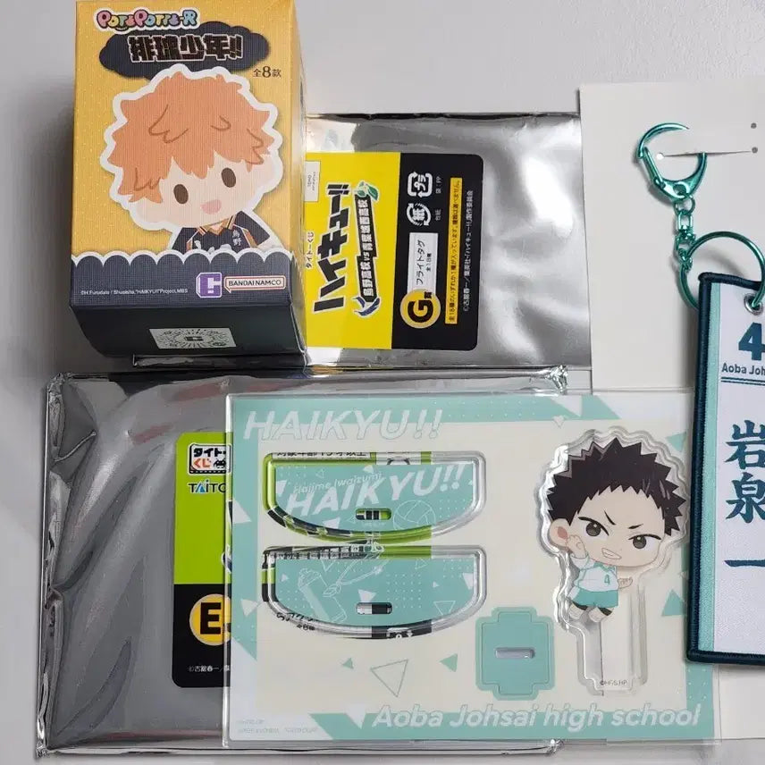 [BUNJANG] Haikyuu!! Iwaizumi Set / 하이큐 이와이즈미 세트