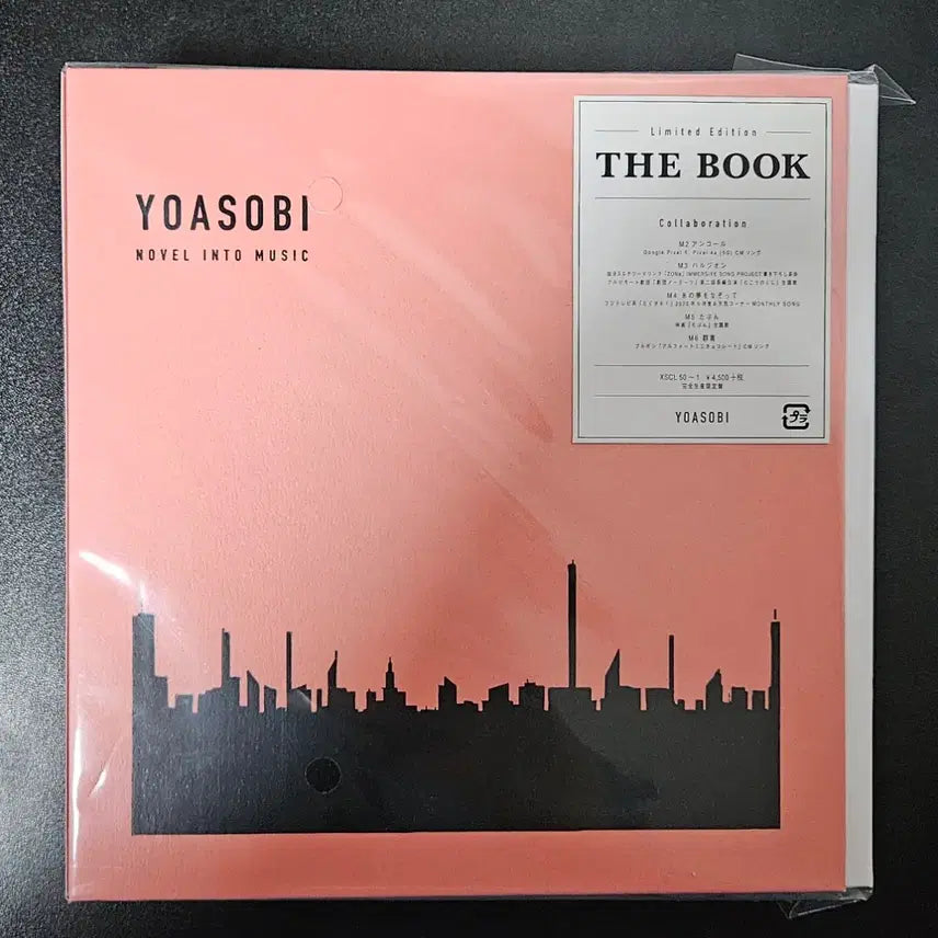 [BUNJANG] YOASOBI The Book 1-3 + The Film 2 Set / 요아소비 The Book 1~3+The Film 2