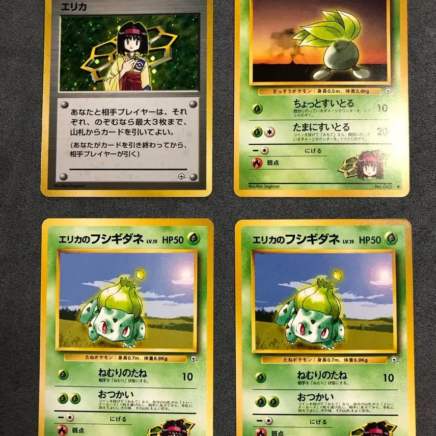 [BUNJANG] 1998 GYM Series Min-hwa Pokémon Cards / 1998 GYM시리즈 민화