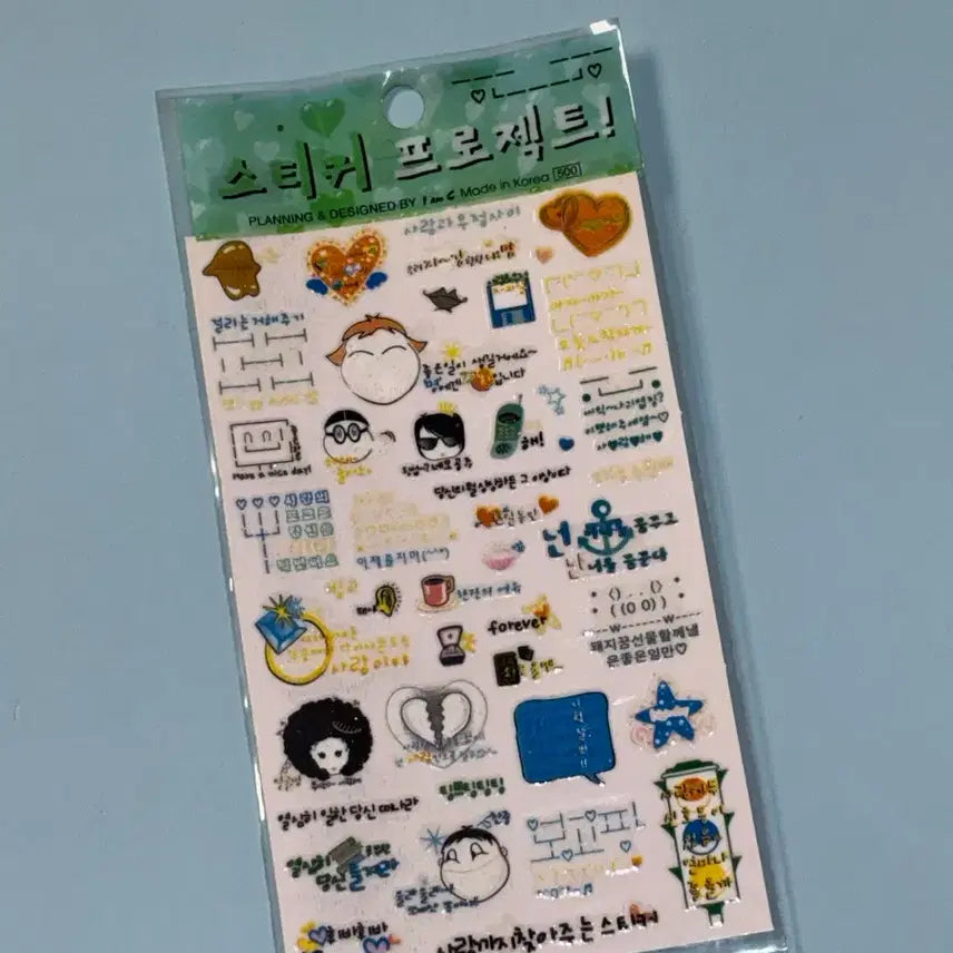 [BUNJANG] Vintage Speech Bubble &amp; Text Stickers Set / 고전문구 스티커 프로젝트 말풍선 스티커 글자 스티커