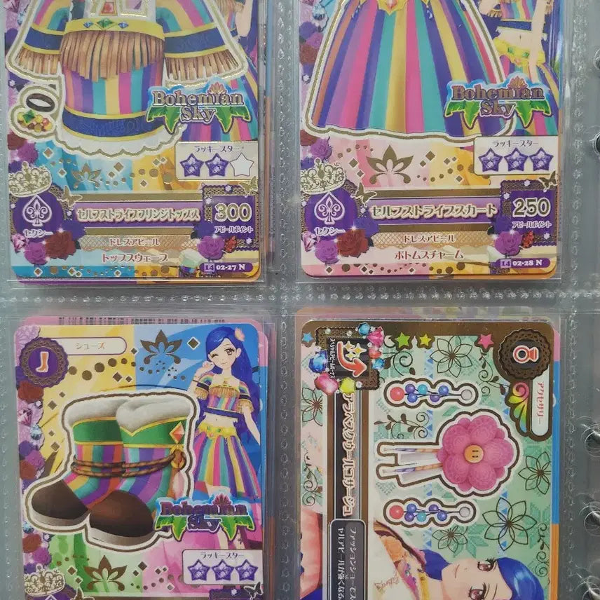 [BUNJANG] Aikatsu Sora Bundle Set Cards / 아이카츠 소라 카드 일괄