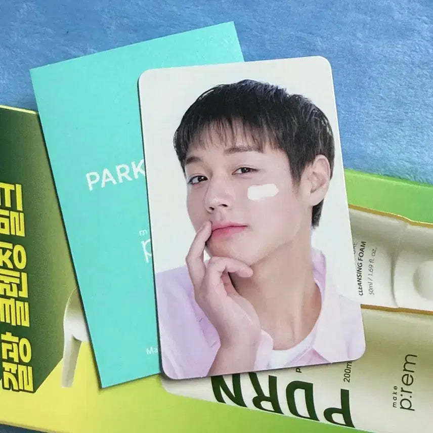 [BUNJANG] Park Jihoon Make P:rem Photocard / 박지훈 메이크프렘 기획+포카 팔아요