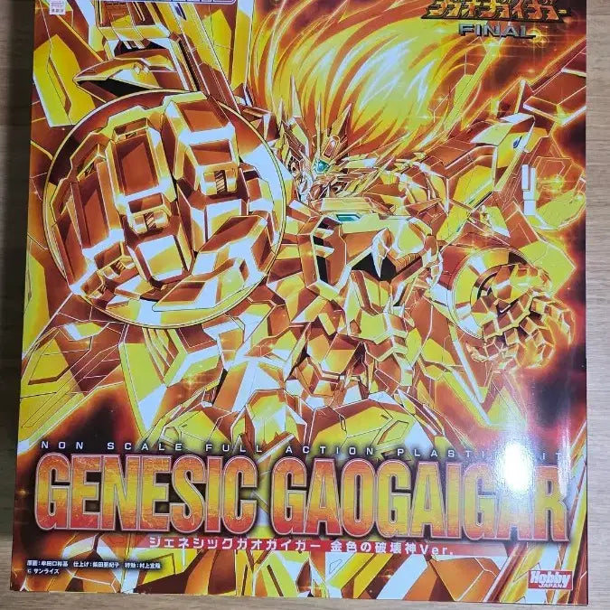 [BUNJANG] Genesic Gaogaigar Gold Coating - Sealed Plastic Model Kit / 미개봉 택포 제네식 가오가이가 금색의 파괴신 골드코팅 가오가이거