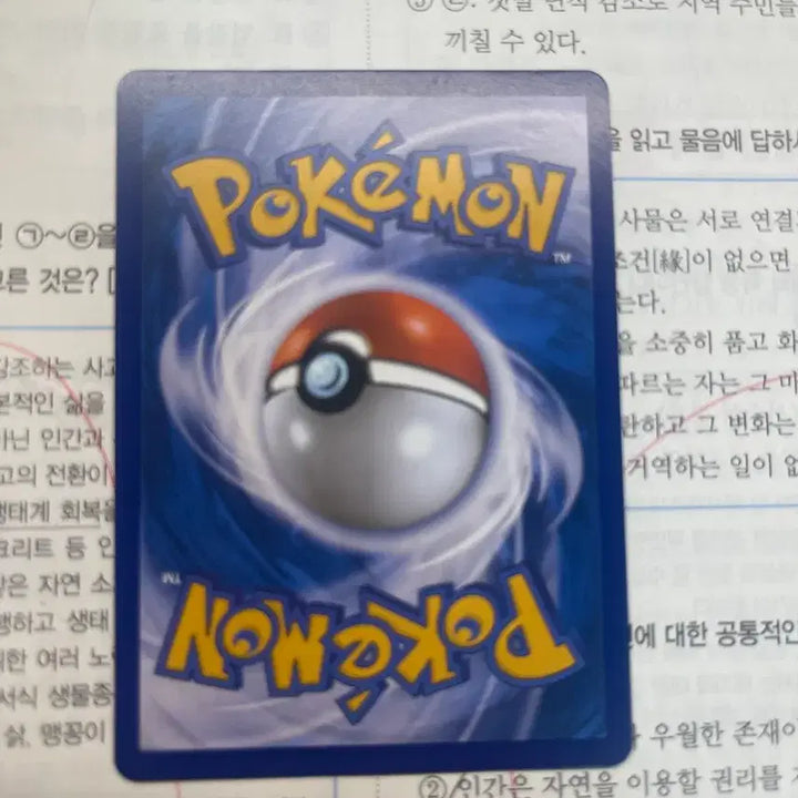 [BUNJANG] Tag Team Special Day Arceus &amp; Dialga &amp; Palkia GX SR / 태그팀 특일 아르세우스 &amp; 디아루가 &amp; 펄기아 GX SR