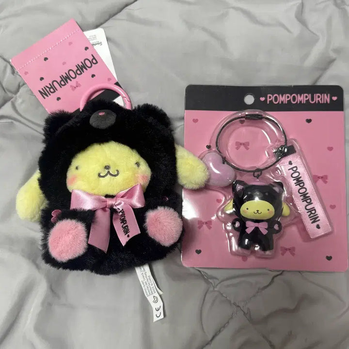 [BUNJANG] Pompompurin Mascot + Keyring Bundle Set / 폼폼푸린 마스코트+키링 일괄판매
