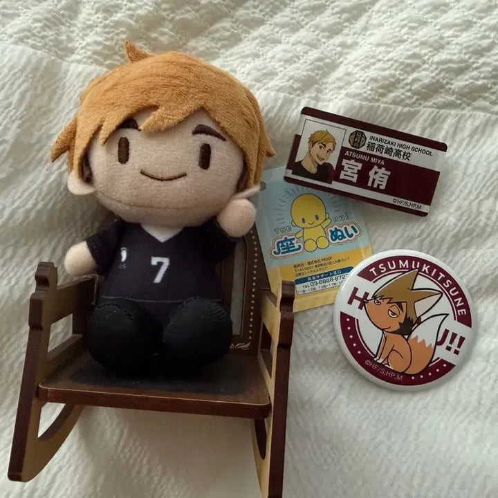 [BUNJANG] Haikyuu!! Miya Atsumu Plush &amp; Badge Set / 하이큐 미야 아츠무 인형&amp;뱃지 2종 일괄판매