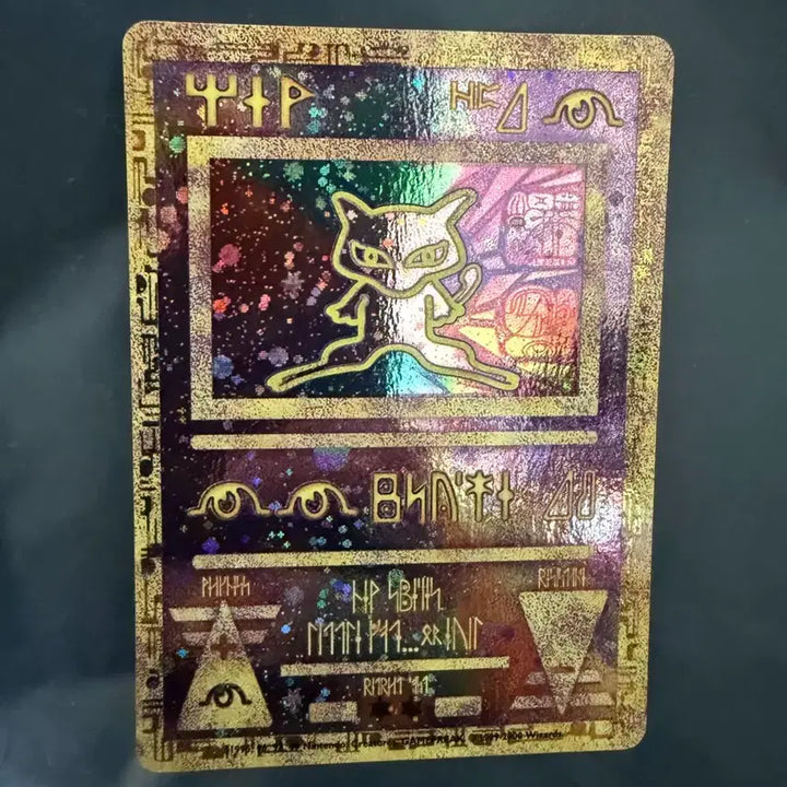 [BUNJANG] Pokemon North American 1st Edition (1999-2000) Ancient Mew Trading Card / [포켓몬] 북미 초판(1999년~2000년) 고대 뮤 판매 or 교환.