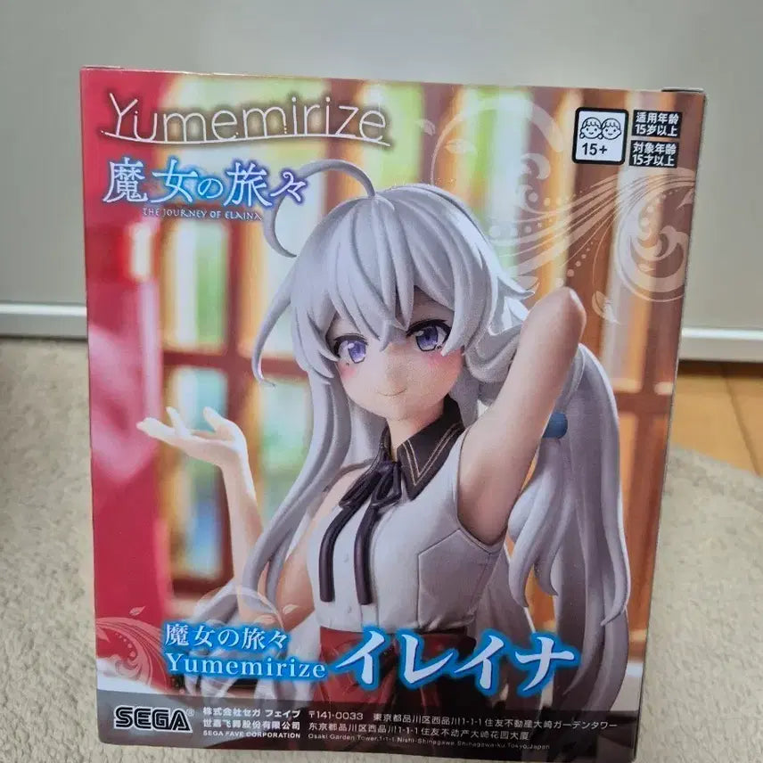 [BUNJANG] MaNyeo ui YeoHaeng Yumemirize Elaina Figure (Sealed) / [미개봉]마녀의 여행 Yumemirize 일레이나 피규어