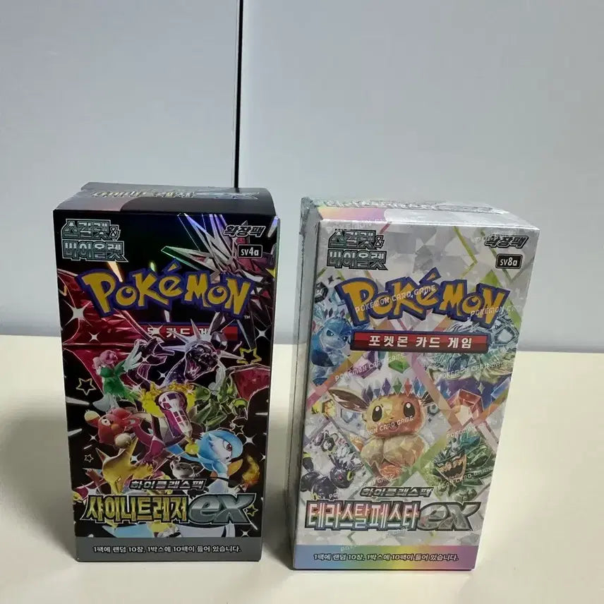 [BUNJANG] Pokemon TCG Various Sealed Booster Boxes / (슈링크o) 포켓몬카드 TCG 각종 박스 판매