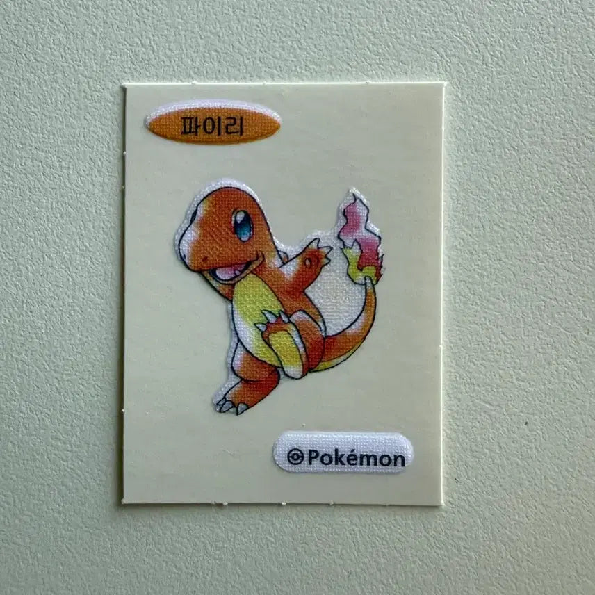 [BUNJANG] Pokemon Charmander + Ekans Stickers / 포켓몬 파이리+아보 띠부씰