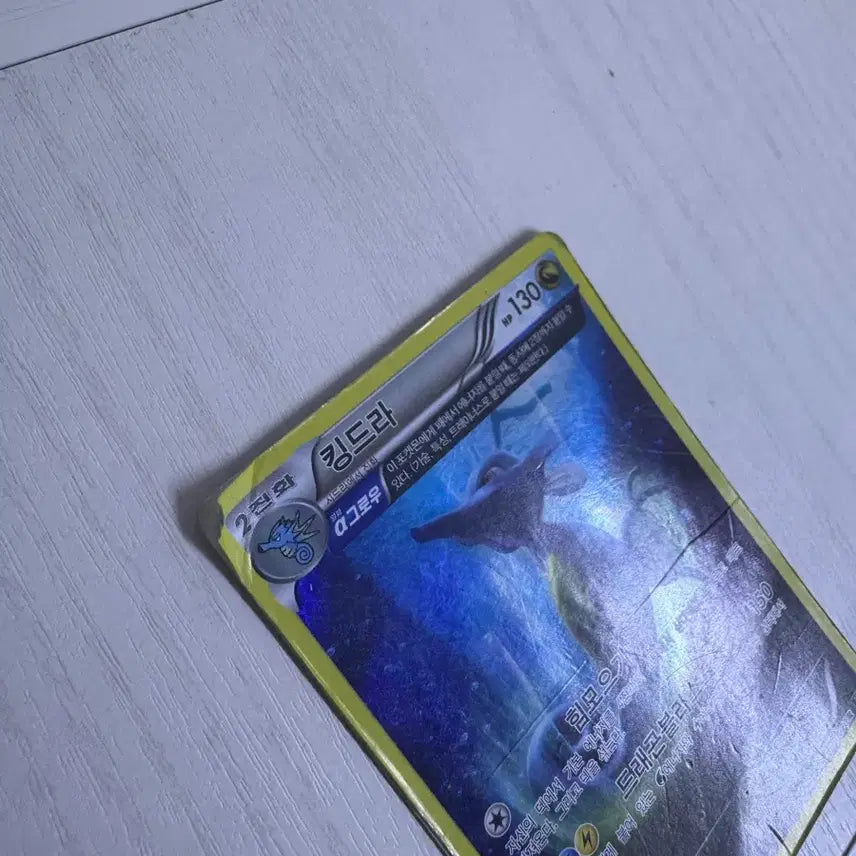 [BUNJANG] 2015 Kingdra Holo Ancient Card 053/070 XY5 / 2015 포켓몬카드 킹드라 고대카드 053/070 XY5