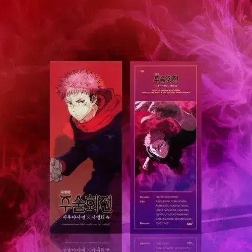[BUNJANG] Jujutsu Kaisen Shibuya Incident Cursed Reincarnation TTT / 주술회전 시부야사변 사멸회유 TTT