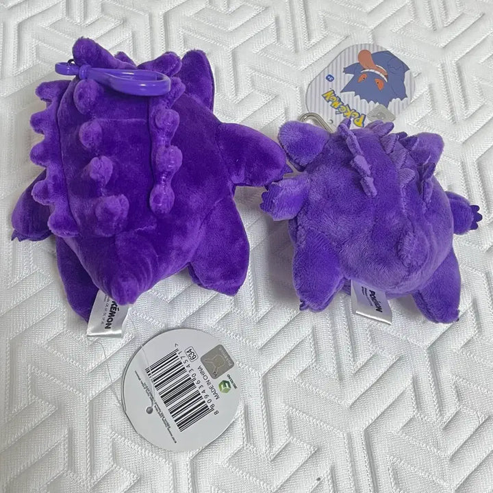 [BUNJANG] Pokemon Gengar Doll Keychain Set / [새상품] 팬텀 인형 키링 세트