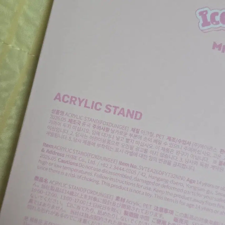 [BUNJANG] SEVENTEEN Mini Teen Wonwoo Acrylic Stand (Sealed) / 세븐틴 미니틴 폭덩이 원우 아크릴스탠드 미개봉 원가양도