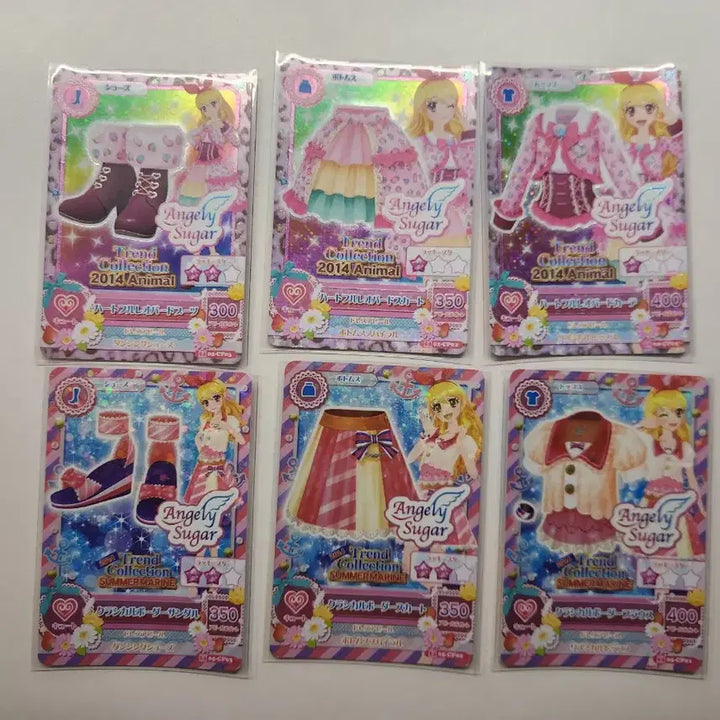 [BUNJANG] Aikatsu! Aikatsu Stars! Japanese Version Heartful Leopard, Classical Boater Cards / 판매) 아이엠스타 아이카츠 일판 하트풀 레오파드, 클래시컬 보터