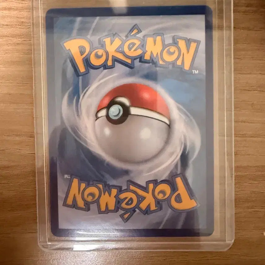 [BUNJANG] Pokemon Magikarp AR Card / 포켓몬카드 잉어킹ar