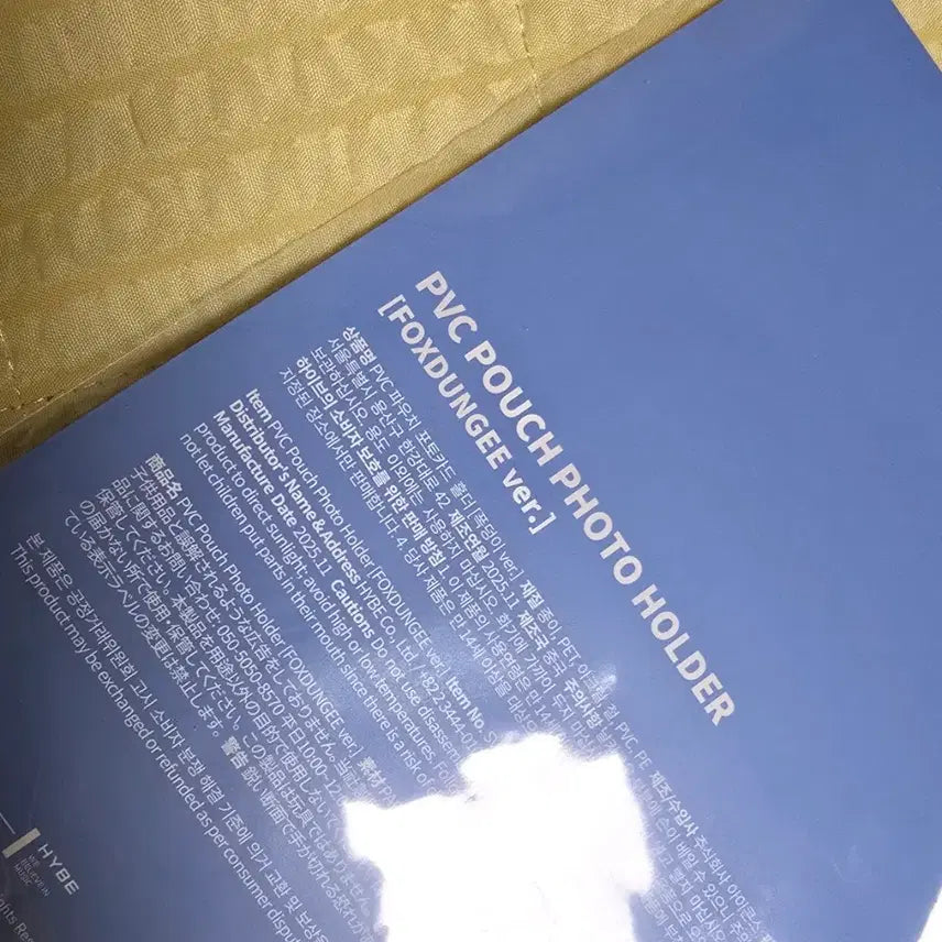[BUNJANG] SEVENTEEN Mini Teen Wonwoo PVC Pouch Photocard Holder / 세븐틴 미니틴 폭덩이 원우 PVC 파우치 포토카드 홀더 미개봉 원가양도