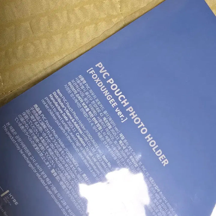 [BUNJANG] SEVENTEEN Mini Teen Wonwoo PVC Pouch Photocard Holder / 세븐틴 미니틴 폭덩이 원우 PVC 파우치 포토카드 홀더 미개봉 원가양도