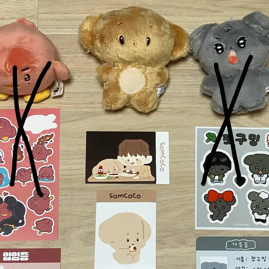 [BUNJANG] SEVENTEEN Dokyeom Somkoko Doll / 세븐틴 인형 솜코코 도겸