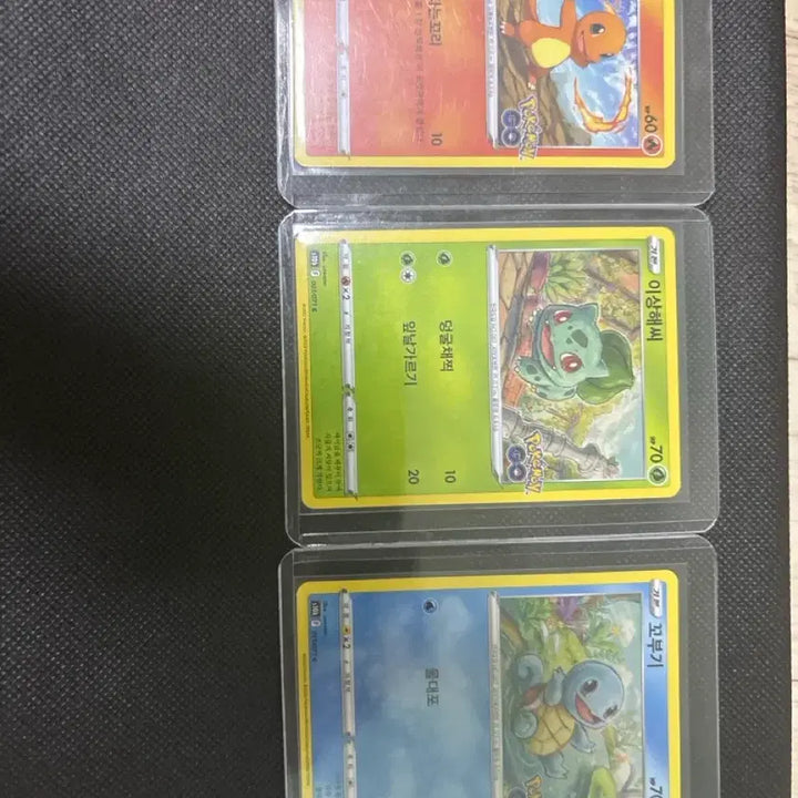 [BUNJANG] Pokemon Go Charmander, Bulbasaur, Squirtle Card Set / 포켓몬 카드 포켓몬 고 파이리 이상해씨 꼬부기 세트