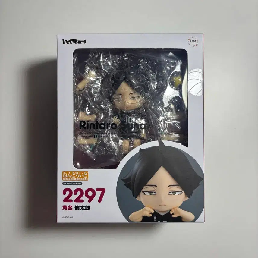 [BUNJANG] Haikyuu!! Rintaro Suna Nendoroid Figure / 하이큐 스나 린타로 넨도로이드 피규어