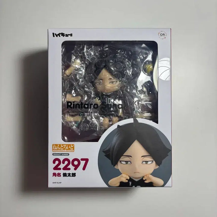 [BUNJANG] Haikyuu!! Rintaro Suna Nendoroid Figure / 하이큐 스나 린타로 넨도로이드 피규어