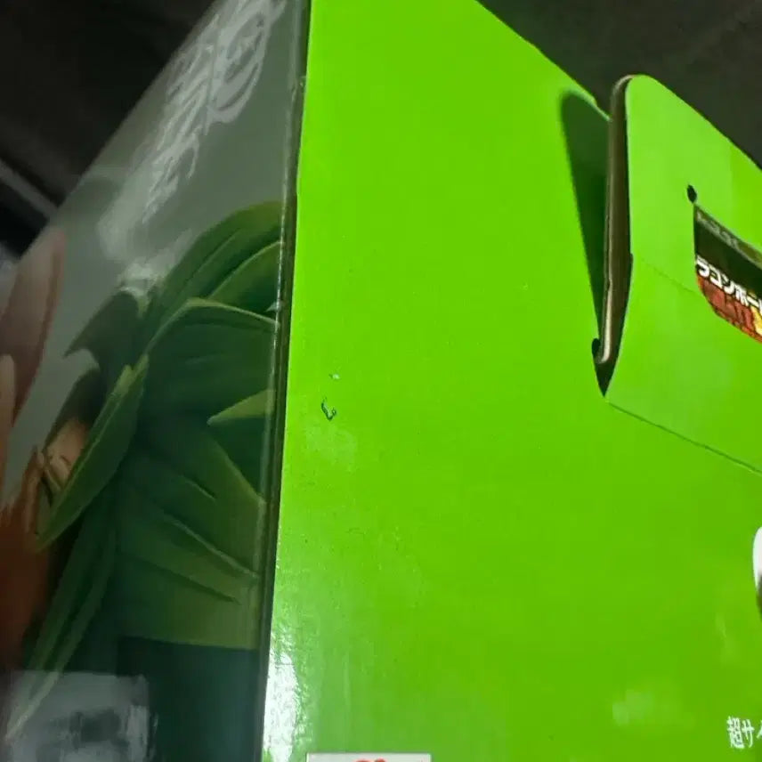 [BUNJANG] Dragon Ball Ichiban Shoji Broly C Prize (Sealed) / 미개봉)드래곤볼 제일복권 브로리 C상