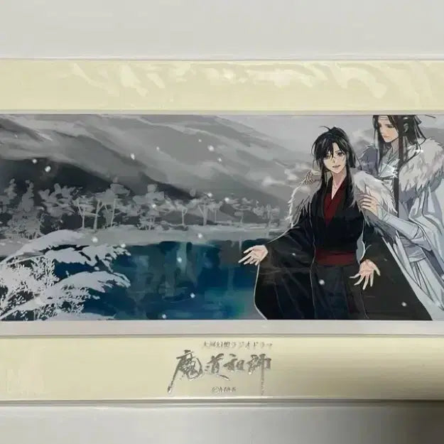 [BUNJANG] The Grandmaster of Demonic Cultivation Season 1 Part 2 Special Illustration Board / 마도조사 드씨 1기 후편 특전 일러 보드 양도
