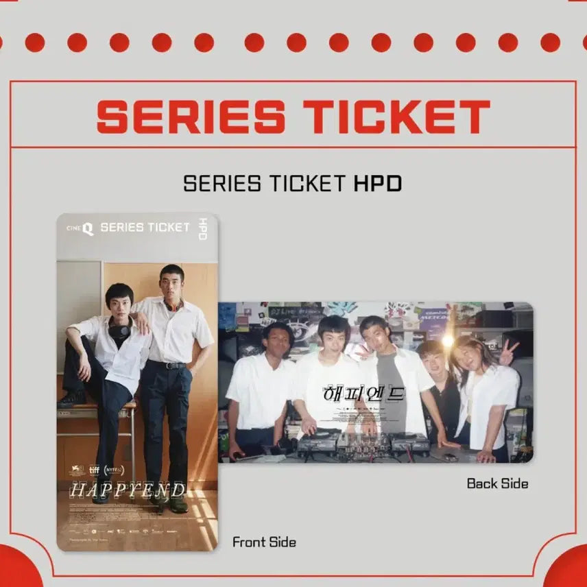 [BUNJANG] Happyend News Studio Postcard Set, Ivan Li Jang Ok Photocard Set, Sing Street Photocard / 해피엔드 뉴스티+엽서4종+이반리장만옥포토카드3종2+싱스트리트+유레카누락
