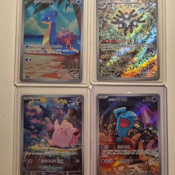 [BUNJANG] Pokemon AR Cards Bundle: Lapras, Magneton, Clefairy, Aipom / 포켓몬스터 라프라스 / 레어코일 / 삐삐 / 마자용 ar 일괄 판매