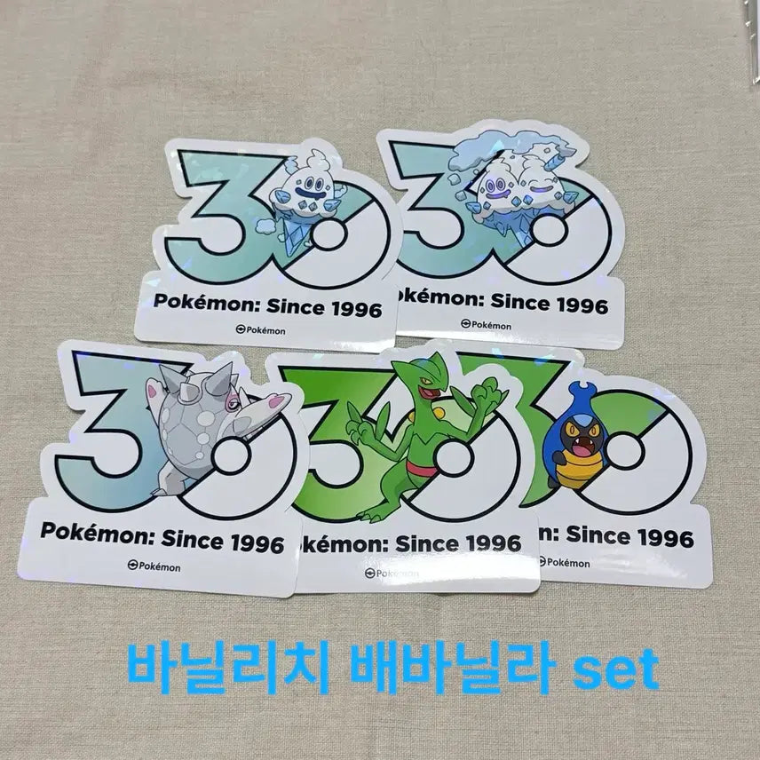 [BUNJANG] Olive Young 30th Anniversary Pokemon Stickers - Ban-Vanilla, Vanillish, Trevenant / 원가양도 ) 올리브영 30주년 포켓몬스터 스티커 배바닐라 바닐리치 나무킹