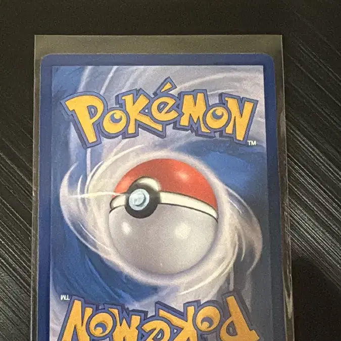 [BUNJANG] Pokemon Card Tetzur AR / 포켓몬카드 땃쭈르 AR