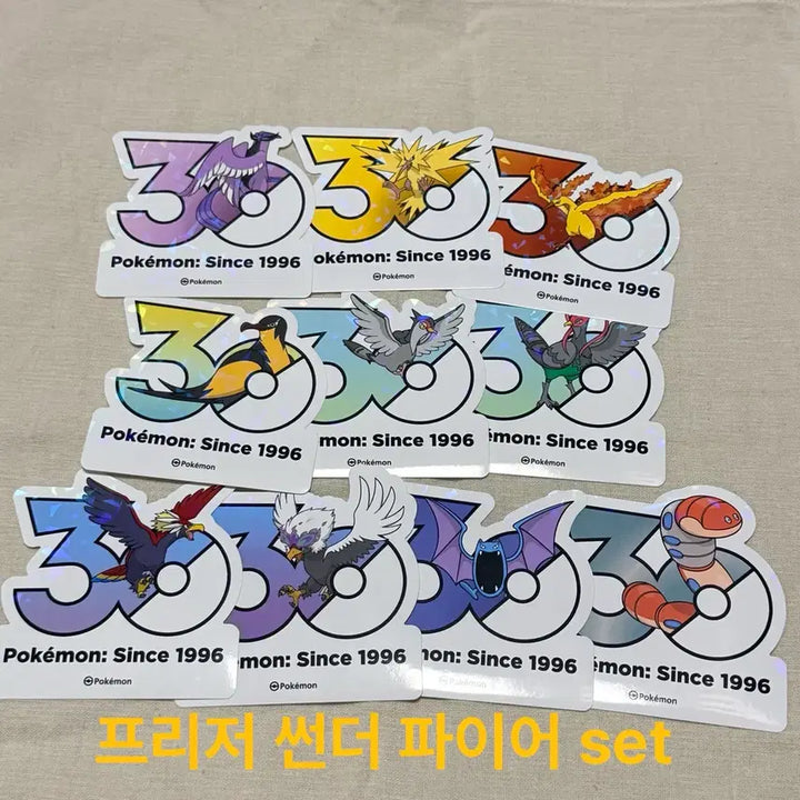 [BUNJANG] Pokemon Stickers - Moltres, Zapdos, Articuno - Olive Young 30th Anniversary Bundle Set / 일괄양도) 올리브영 30주년 포켓몬스터 스티커 프리저 썬더 파이어
