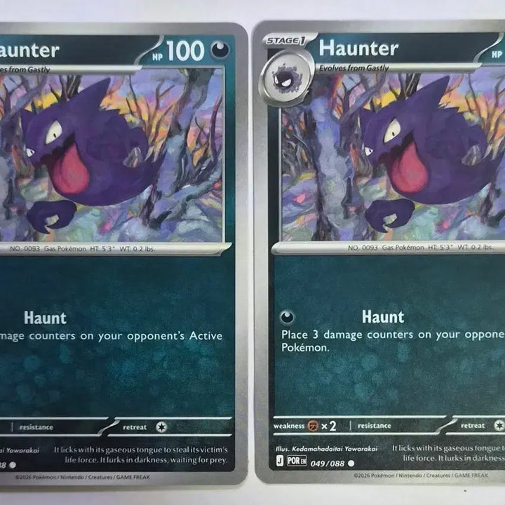 [BUNJANG] Mega Phantom EX MA M2A Japanese + Ghost POREN North American Set (2 Cards) / 메가팬텀ex MA m2a 일판 + 고우스트 PORen 북미 2장