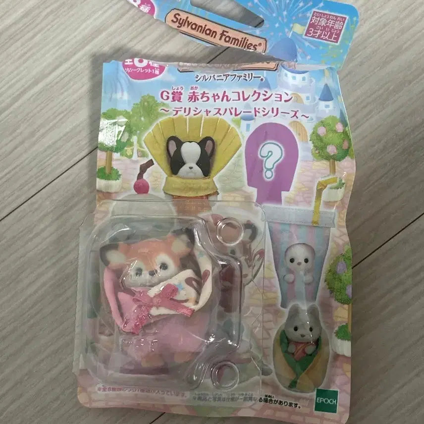 [BUNJANG] Sylvanian Families Delicious Parade Series Prize G Donut Deer / 실바니안 쿠지 G상 도넛 사슴 데리셔스 퍼레이드 시리즈
