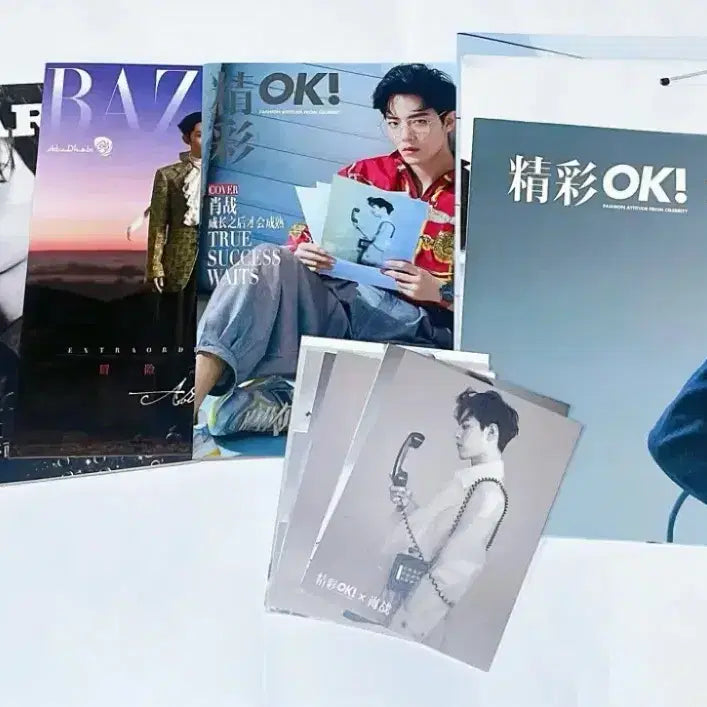[BUNJANG] Xiao Zhan Magazine Bundle / 샤오잔 잡지 일괄