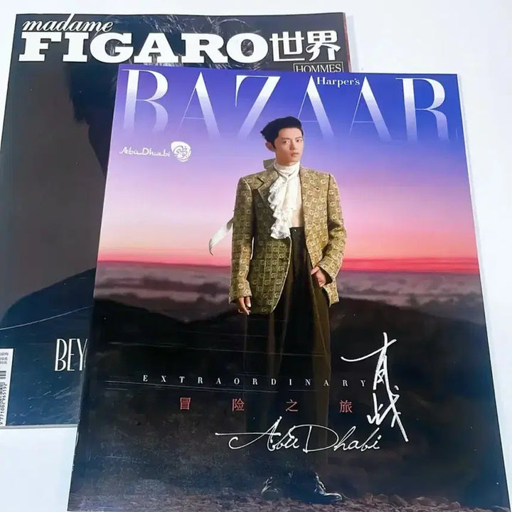 [BUNJANG] Xiao Zhan Magazine Bundle / 샤오잔 잡지 일괄