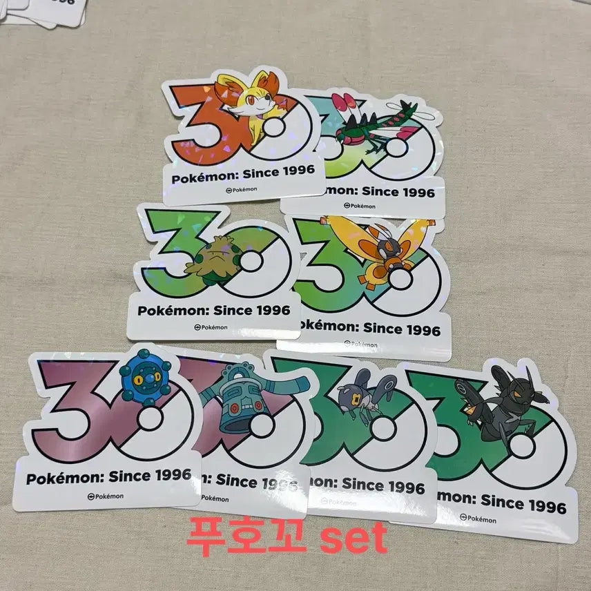 [BUNJANG] Olive Young 30th Anniversary Pokémon Stickers - F Hohoko, Beosutko Bundle Set / 8개일괄) 올리브영 30주년 포켓몬스터 스티커 푸호꼬 버섯꼬