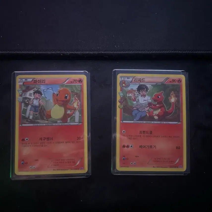 [BUNJANG] Pokemon Card Pocket Heartbeat Charmander, Charmeleon Bundle Set / 포켓몬카드 포켓심쿵 파이리,리자드 일괄