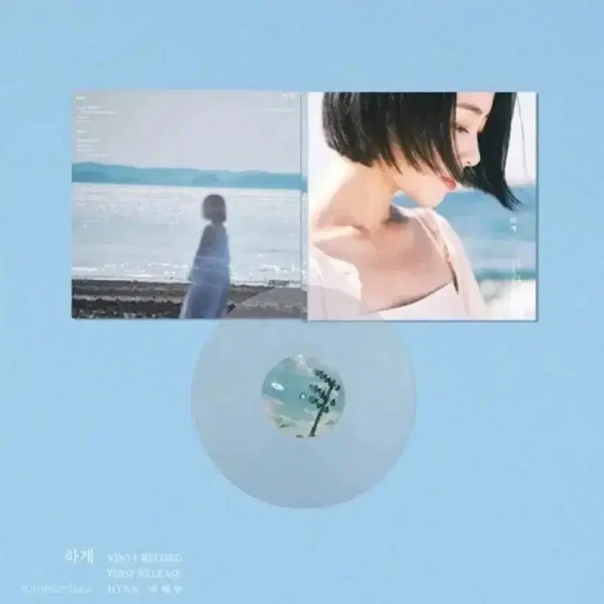 [SOLD OUT] 박혜원 HYNN 하계 LP 바이닐 한정반 미개봉