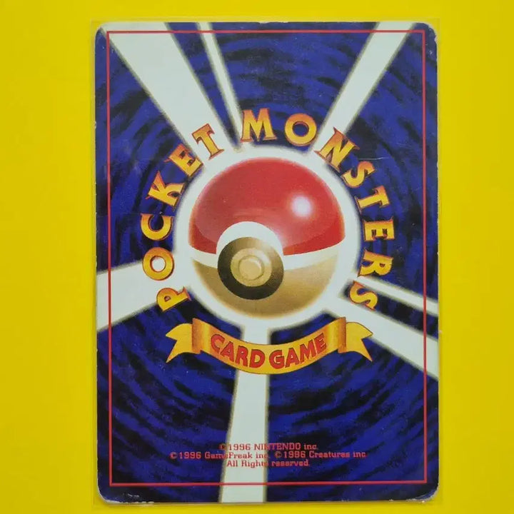 [BUNJANG] Pokemon Card 1996 Japanese First Edition Collection / 5개상품 포켓몬카드 1996 초기카드 일판 일본판 소장용 앨범용 1