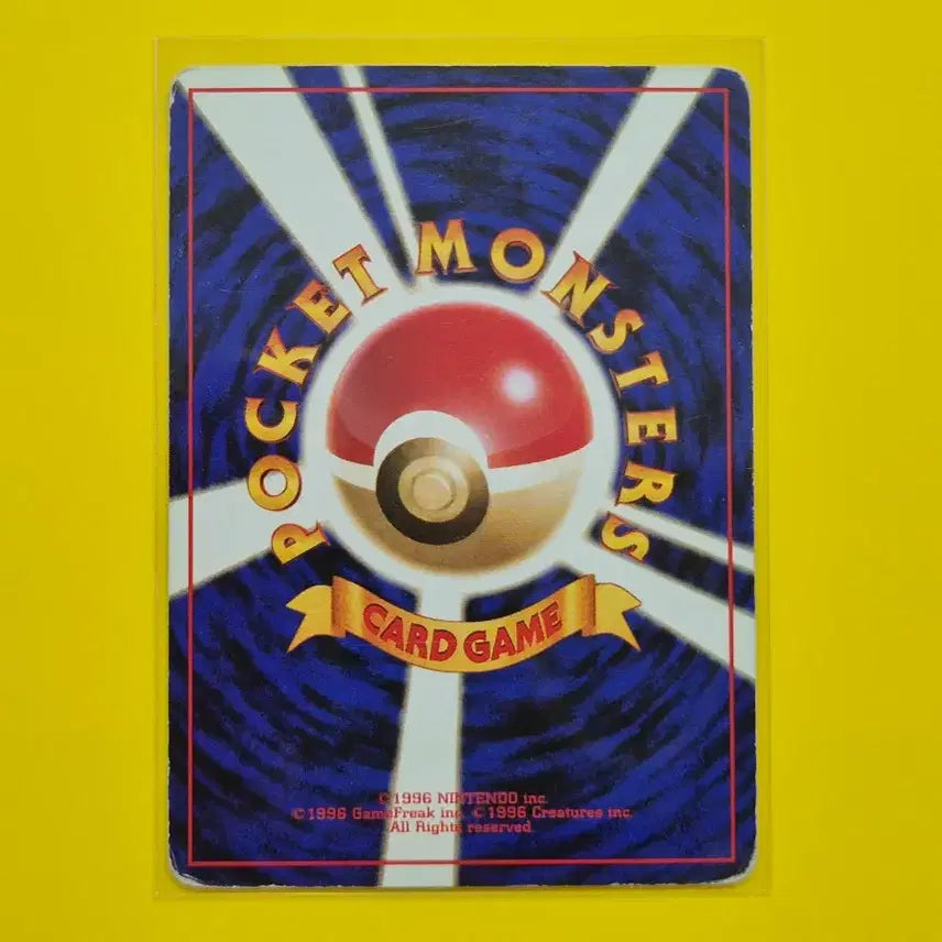 [BUNJANG] Pokemon Card 1996 Japanese Initial Release / 5개상품 포켓몬카드 1996 초기카드 일판 일본판 소장용 앨범용 3