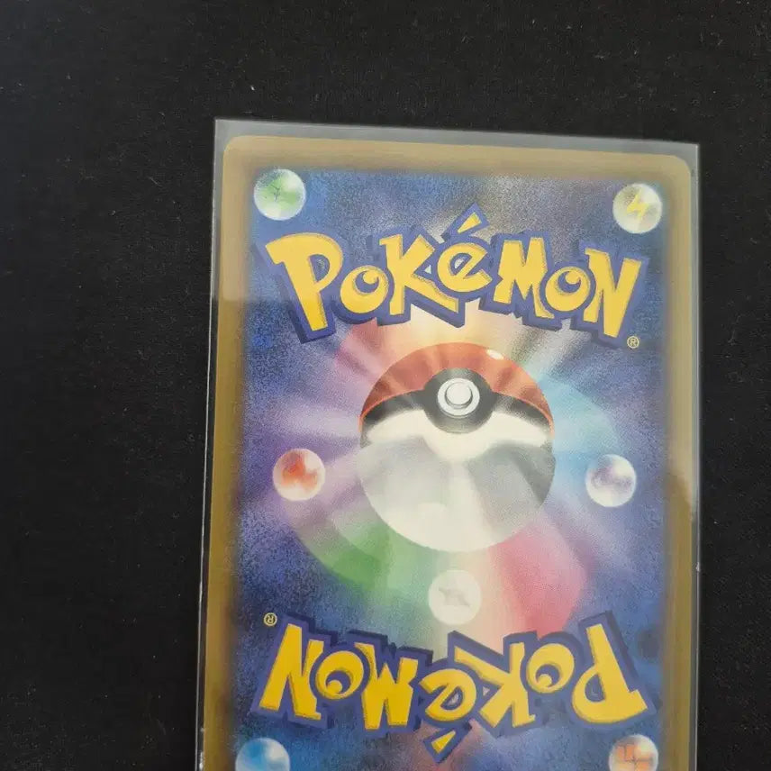 [BUNJANG] Mega Luchabull EX SAR Korean Edition / 메가 루차불ex sar 일판