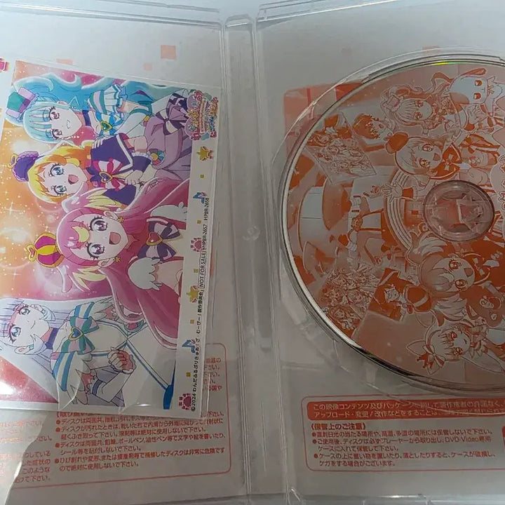 [BUNJANG] Wonderful PreCure! Movie Limited Edition DVD / 원더풀 프리큐어 극장판 DVD 통상반