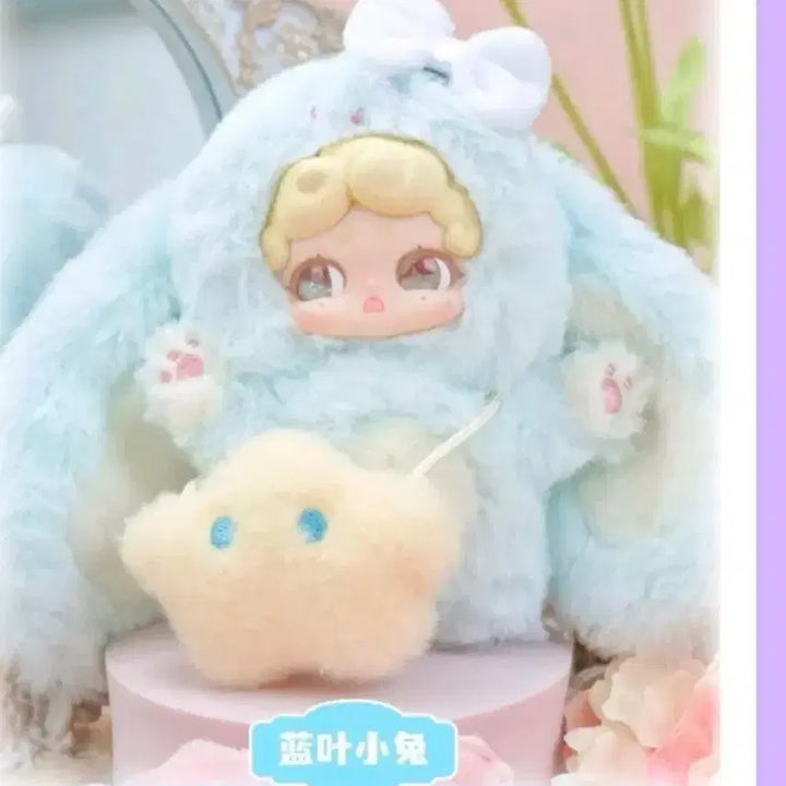 [BUNJANG] Bamtooki V1 Sky Blue Photocard Holder / 밤토끼 V1 브이원 하늘색 양도 !