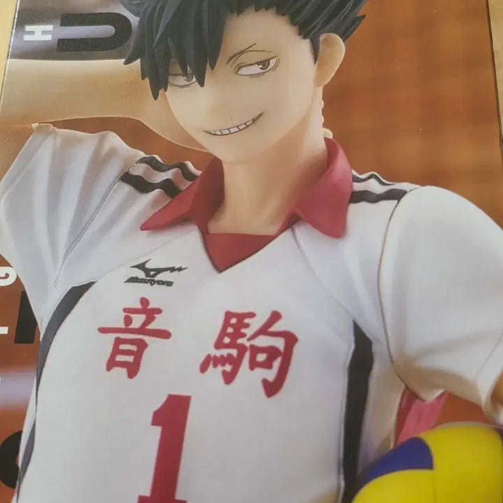 [BUNJANG] Haikyu!! Fuuryu Ichiban Kuji Kuroo Figure (B Prize, Sealed) / 하이큐 후류쿠지 제일복권 쿠로오 B상 미개봉